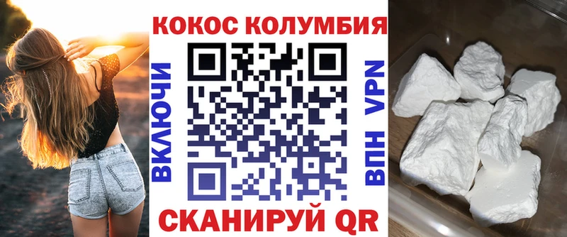 ОМГ ОМГ онион  Богданович  Cocaine FishScale 