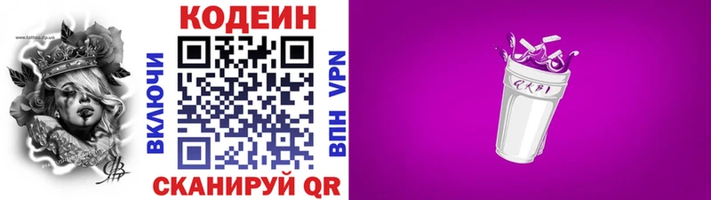 где можно купить наркотик  Богданович  Кодеиновый сироп Lean напиток Lean (лин) 