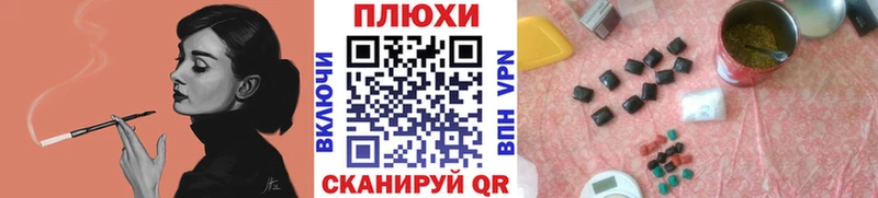 Гашиш гарик  blacksprut сайт  Богданович 