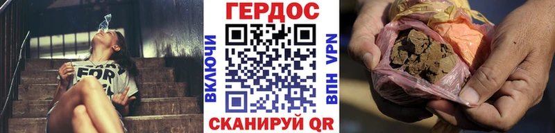 что такое наркотик  Богданович  ГЕРОИН хмурый 