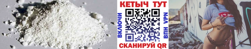 КЕТАМИН VHQ Богданович