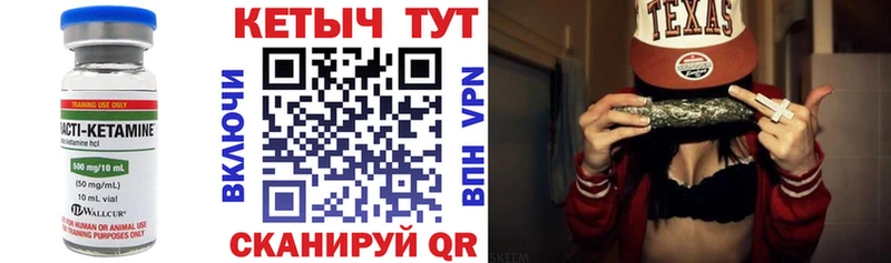 Кетамин ketamine как найти Богданович