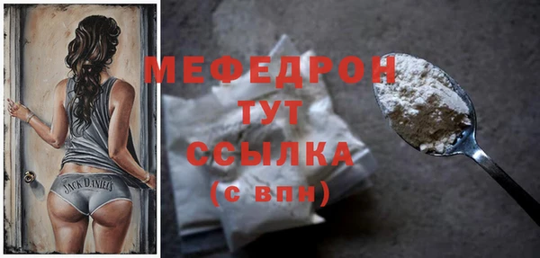 МДПВ Абаза