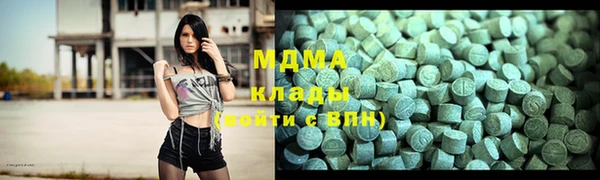 МДПВ Абаза