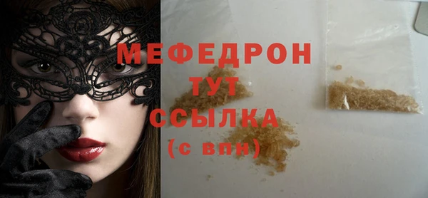меф VHQ Абинск