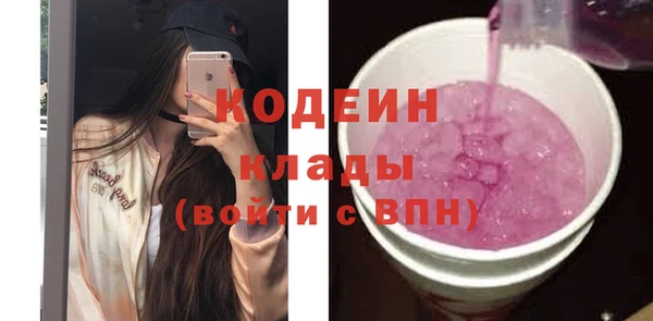 меф VHQ Абинск