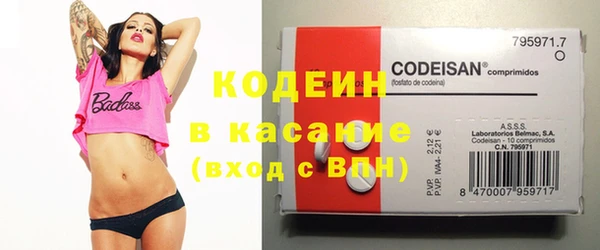 меф VHQ Абинск