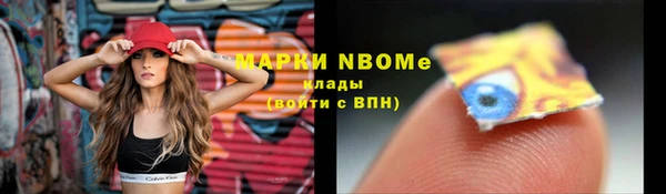 ALPHA PVP Семёнов