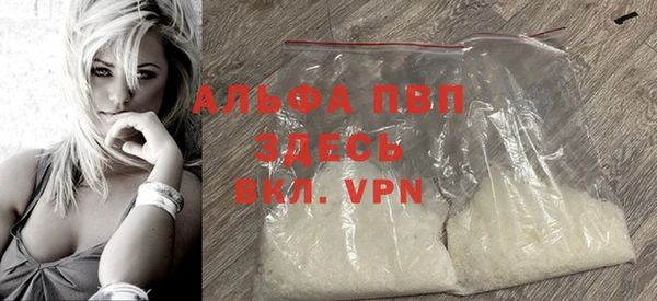 ALPHA PVP Семёнов