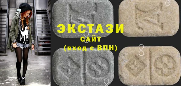 трава Абдулино