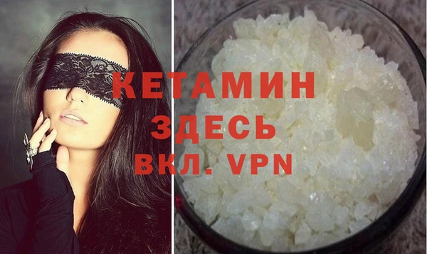 ALPHA PVP Семёнов