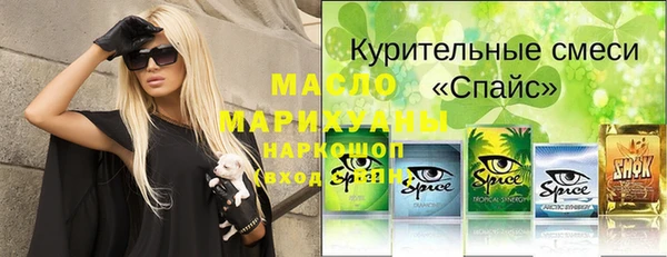 трава Абдулино