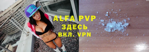 меф VHQ Абинск