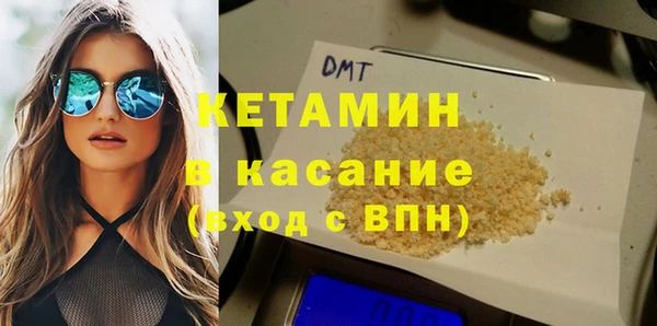трава Абдулино