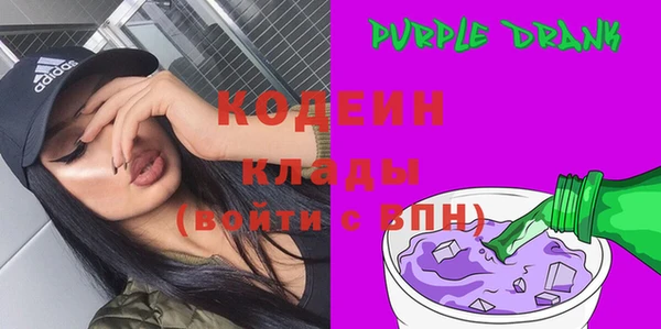 трава Абдулино