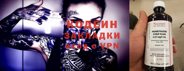 ALPHA PVP Семёнов