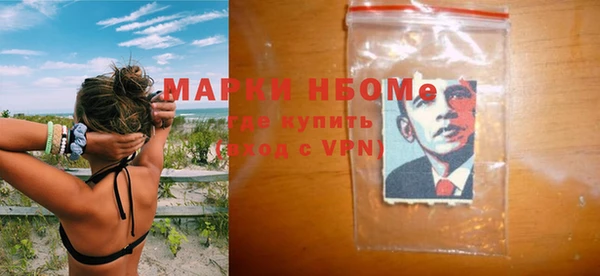 трава Абдулино