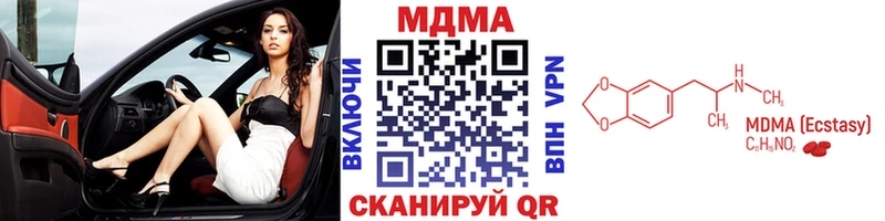 цены наркотик  Богданович  МДМА crystal 