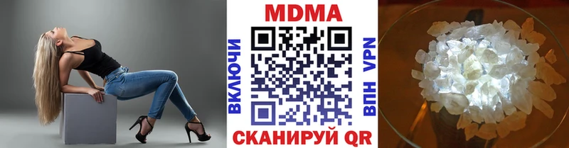 MDMA Molly Богданович