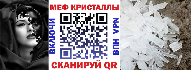 даркнет формула  купить наркотик  Богданович  Меф мука 