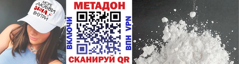 где продают наркотики  Богданович  МЕТАДОН мёд 