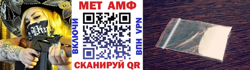 МЕТАМФЕТАМИН винт Богданович