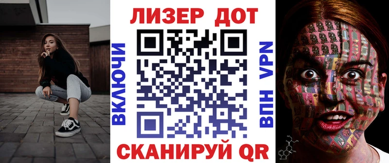 Наркотические марки 1500мкг  Богданович 