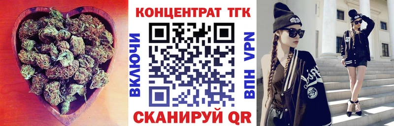 ТГК вейп с тгк  Богданович 